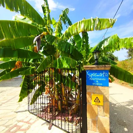 Apartment Spasmata Village No Cooking Minia